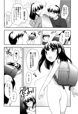 Page 106 of Loli Kuri Gohan