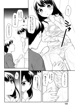 Page 126 of Loli Kuri Gohan