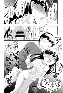 Page 134 of Loli Kuri Gohan