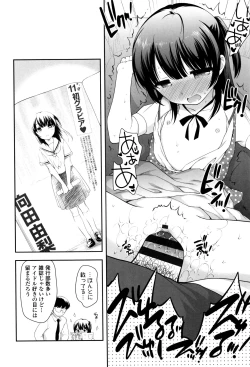 Page 176 of Loli Kuri Gohan