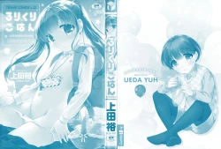 Page 3 of Loli Kuri Gohan