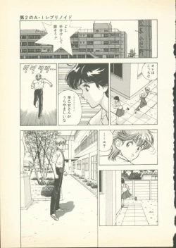 Page 100 of Fobia Vol.01