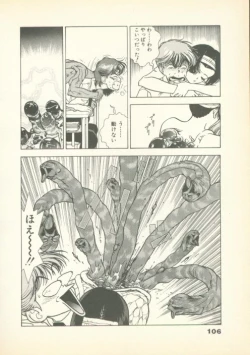 Page 105 of Fobia Vol.01