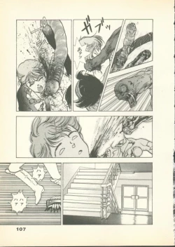 Page 106 of Fobia Vol.01