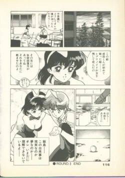 Page 115 of Fobia Vol.01