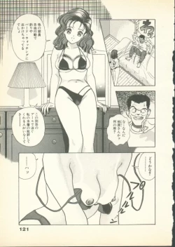 Page 120 of Fobia Vol.01