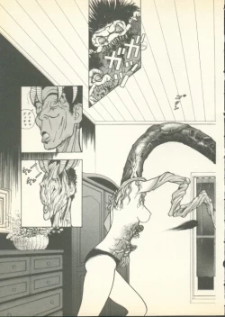 Page 126 of Fobia Vol.01