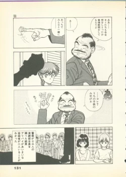 Page 130 of Fobia Vol.01