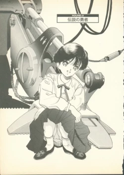 Page 26 of Fobia Vol.01