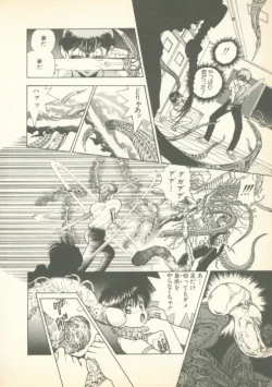 Page 43 of Fobia Vol.01