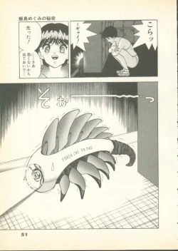 Page 50 of Fobia Vol.01