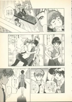 Page 52 of Fobia Vol.01