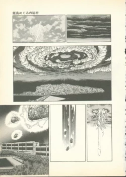 Page 54 of Fobia Vol.01