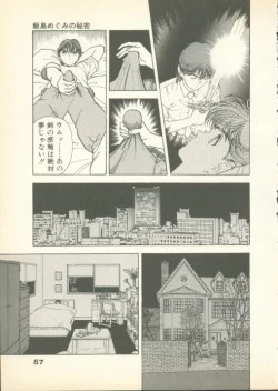 Page 56 of Fobia Vol.01