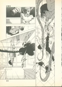 Page 90 of Fobia Vol.01