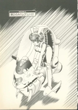 Page 92 of Fobia Vol.01