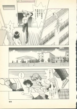 Page 98 of Fobia Vol.01