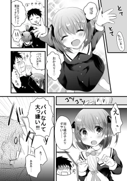 Page 11 of Microne Magazine Vol. 35