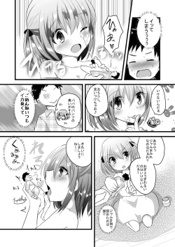 Page 18 of Microne Magazine Vol. 35