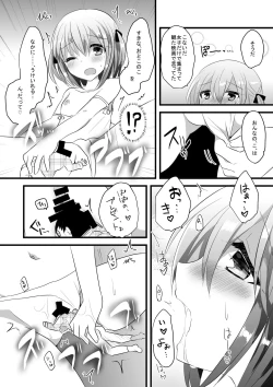 Page 20 of Microne Magazine Vol. 35