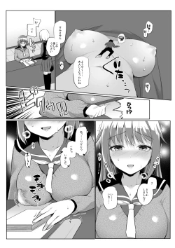 Page 35 of Microne Magazine Vol. 35