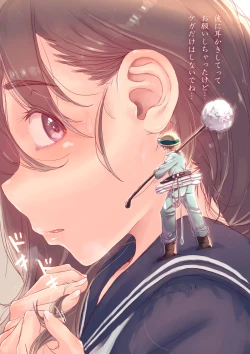 Page 8 of Microne Magazine Vol. 35