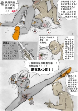 Page 11 of Fresh Liquid Ring