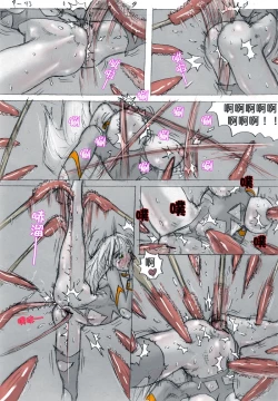 Page 43 of Fresh Liquid Ring