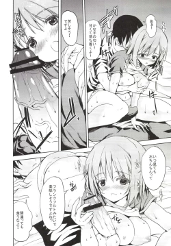 Page 72 of Sweet Box