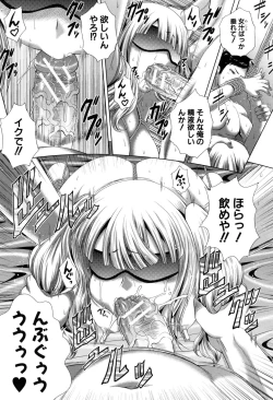 Page 192 of Pako Pako Nurse Five