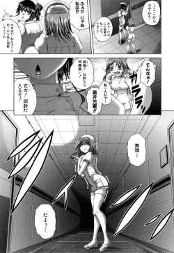 Page 42 of Pako Pako Nurse Five