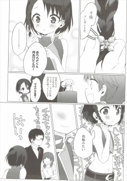 Page 20 of Bridal Little Bright