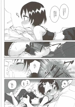 Page 11 of Dip Up U!U!U!