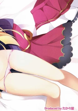 Page 20 of Chucchu Shinai to Ikirarenai