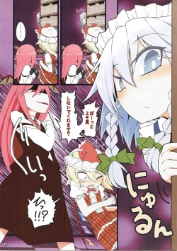 Page 6 of Flan Dorodoro