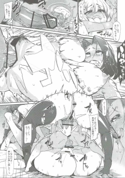 Page 21 of Chiisai Teitoku to Tatsuta to Tenryuu to