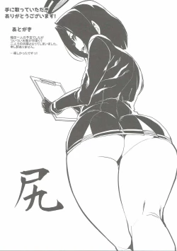 Page 27 of Chiisai Teitoku to Tatsuta to Tenryuu to