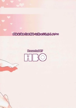 Page 29 of Chiisai Teitoku to Tatsuta to Tenryuu to