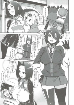 Page 3 of Chiisai Teitoku to Tatsuta to Tenryuu to
