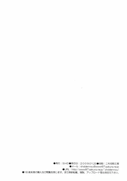 Page 33 of MVS vol.4