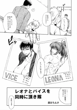 Page 4 of MVS vol.4