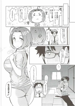 Page 17 of HOP Vol. 01