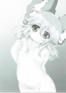 Page 2 of Sen-chan ga Osusume desu