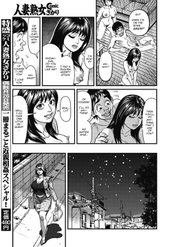 Page 43 of Kyonyuu Mama to Kinshin Soukan
