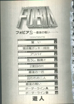 Page 4 of Fobia Vol.02