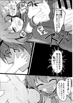 Page 10 of Tsui, Ikazuchi o Okashichaimashita