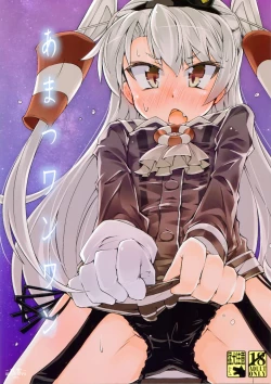 Page 1 of Amatsu Wanwan