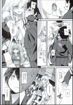 Page 14 of D.L. action 108