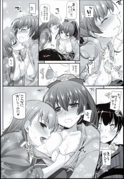 Page 24 of D.L. action 108