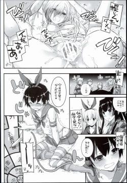 Page 26 of D.L. action 108